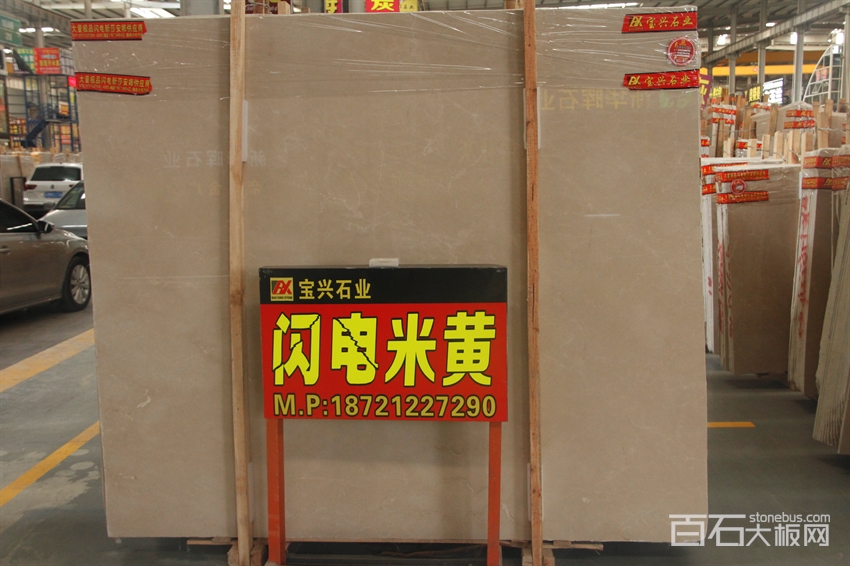 0 产品参数 产地:进口 类型:大理石 颜色:米黄