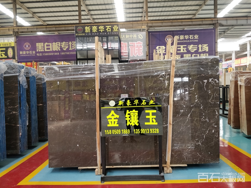 金镶玉